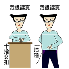 [LINEスタンプ] Up and down Man