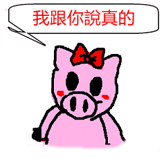 [LINEスタンプ] Mily Pig 2