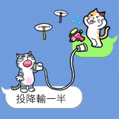 [LINEスタンプ] Bobble cat2 : toy story talk