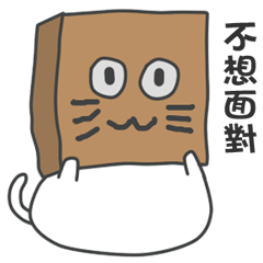 [LINEスタンプ] My life is black and white cat