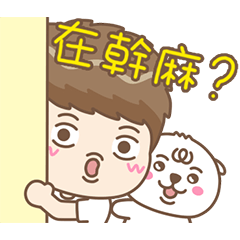 [LINEスタンプ] Odudu＆Spot