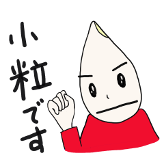 [LINEスタンプ] コツブくん