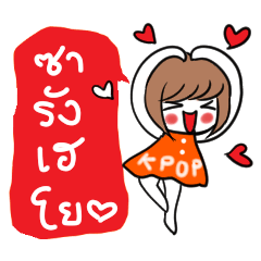 [LINEスタンプ] Noo Ting Kpop Fangirl 1