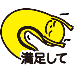 [LINEスタンプ] バナナ武道2号(ジャパン)-Macan