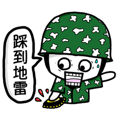 [LINEスタンプ] Variety Snow Man