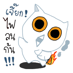 [LINEスタンプ] PAPER OWL