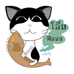 [LINEスタンプ] nawua