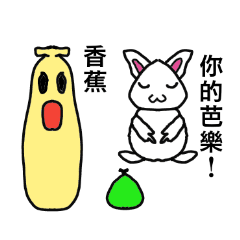 [LINEスタンプ] I am Triangle rabbit