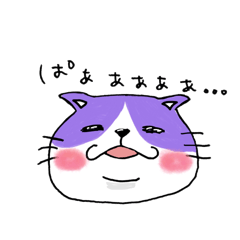 [LINEスタンプ] ぶにねこ