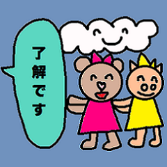 [LINEスタンプ] かわいい日常会話スタンプ95の画像（メイン）