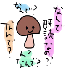 [LINEスタンプ] 野菜と果物のほんわか日常スタンプ