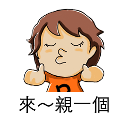 [LINEスタンプ] Little Peaches 