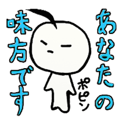 [LINEスタンプ] ひょうきんな少年のスタンプ 