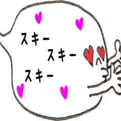 [LINEスタンプ] 吹き出しちゃん