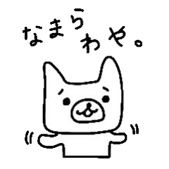 [LINEスタンプ] 月とプラネタリウム～ゆるバンドの日常～