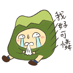 [LINEスタンプ] Little Mountain 