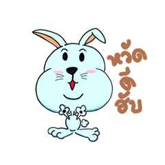 [LINEスタンプ] Opp : Blue Rabbit