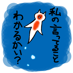 [LINEスタンプ] やや口数の多い小さき者たち