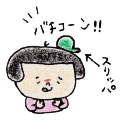 [LINEスタンプ] 緩い控えめな日本のおかっぱ 2