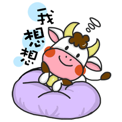 [LINEスタンプ] happiness cow