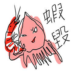 [LINEスタンプ] Life of Mr.Squid