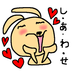 [LINEスタンプ] うーさんの想い