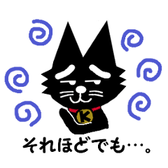 [LINEスタンプ] 黒猫日和