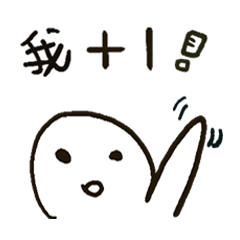 [LINEスタンプ] Do you have something to say？ Part 2