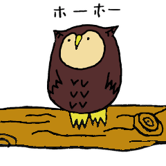 [LINEスタンプ] フクロウの袋山福郎さん