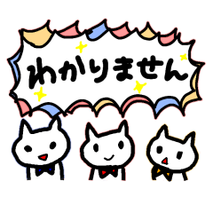 [LINEスタンプ] すごく楽なネコスタンプ～おともだち～