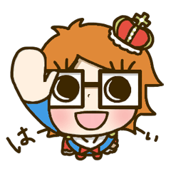 [LINEスタンプ] メガネ王子