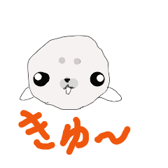 [LINEスタンプ] アザラシの子っこ