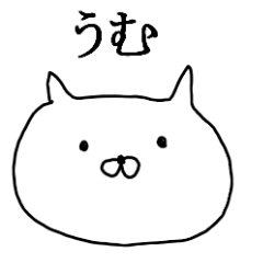 [LINEスタンプ] ゆるゆる白猫さん