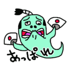 [LINEスタンプ] にょろゴースト2