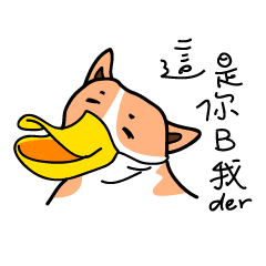 [LINEスタンプ] Duck mouth mask I