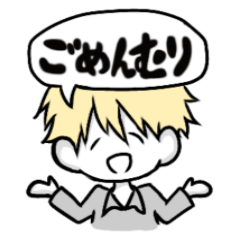 [LINEスタンプ] 断りたいスタンプ