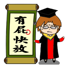 [LINEスタンプ] jobs's calendar phrases 