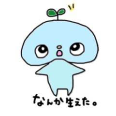 [LINEスタンプ] 三色おまめの仲間たち 