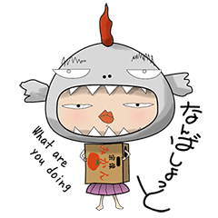 [LINEスタンプ] hako mikan 