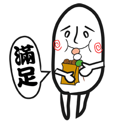[LINEスタンプ] Mr. sweetPOTATO