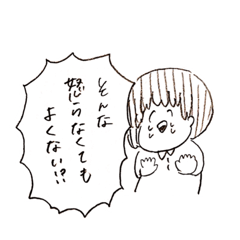 [LINEスタンプ] えにっきちゃんすたんぷ