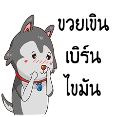 [LINEスタンプ] SIBONG