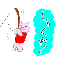 [LINEスタンプ] エギングぶたの釣り日記