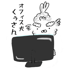 [LINEスタンプ] オフィス犬「くぅさん」 