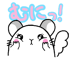 [LINEスタンプ] チンチラだいふくまる