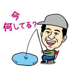 [LINEスタンプ] 今日も岡ちゃん 【漫画編】