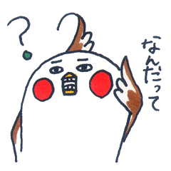 [LINEスタンプ] オカメの日常3