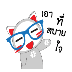 [LINEスタンプ] Maron The No Tail Cat 