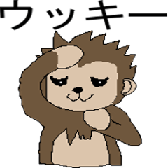 [LINEスタンプ] 元気な猿 fetchpriority=high