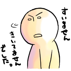 [LINEスタンプ] オオサカタ1。日常編 